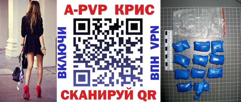 мориарти официальный сайт  Кореновск  Alpha PVP мука 