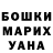 Каннабис AK-47 Tanita Din