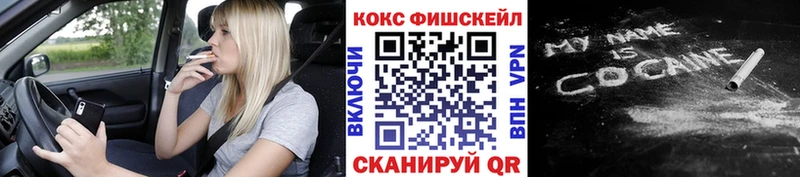 что такое наркотик  Кореновск  КОКАИН Перу 