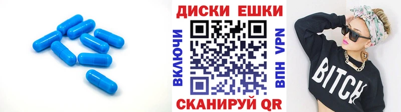 Экстази Philipp Plein Кореновск