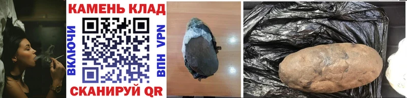 ГАШ 40% ТГК blacksprut зеркало Кореновск где купить наркоту