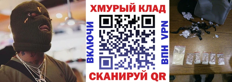 Героин VHQ  KRAKEN рабочий сайт  Кореновск  наркотики 