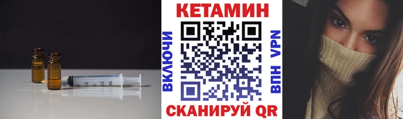 наркота Кореновск КЕТАМИН VHQ
