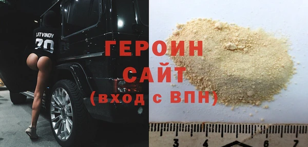 экстази Белоозёрский