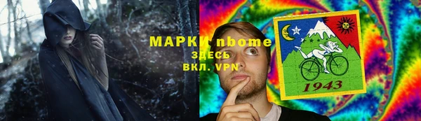 экстази Белоозёрский