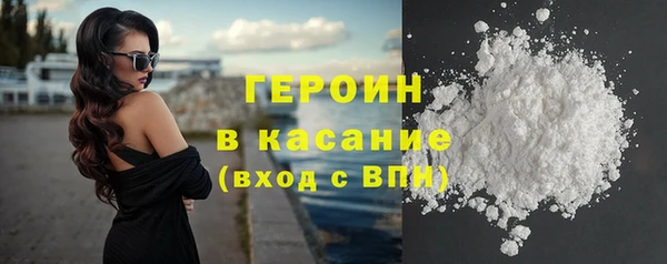 прущий лед Белокуриха