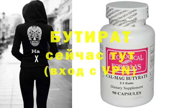 ECSTASY Беломорск