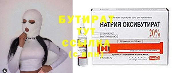 экстази Белоозёрский