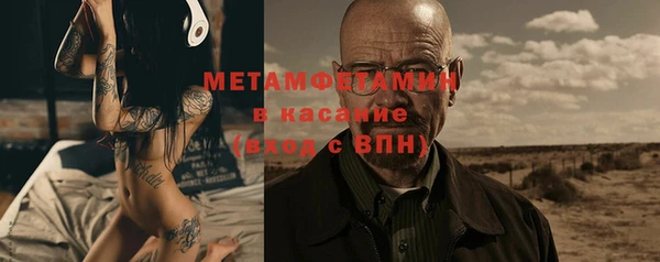 экстази Белоозёрский