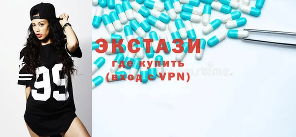экстази Белоозёрский