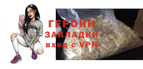 экстази Белоозёрский