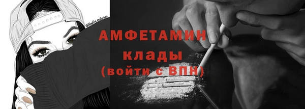 экстази Белоозёрский