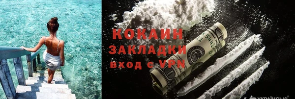прущий лед Белокуриха