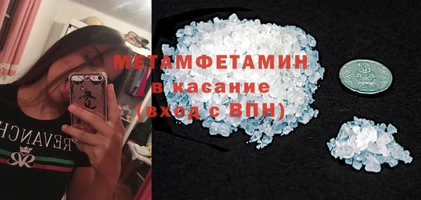 экстази Белоозёрский