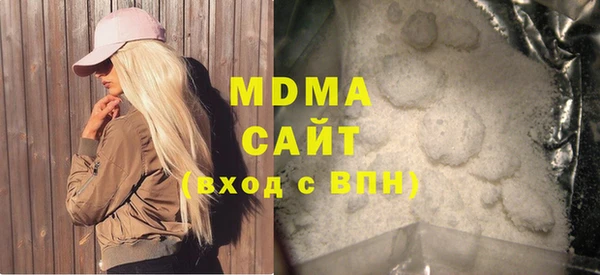 экстази Белоозёрский