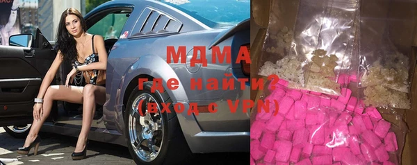 экстази Белоозёрский