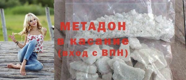 прущий лед Белокуриха