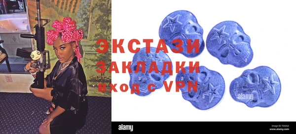 прущий лед Белокуриха