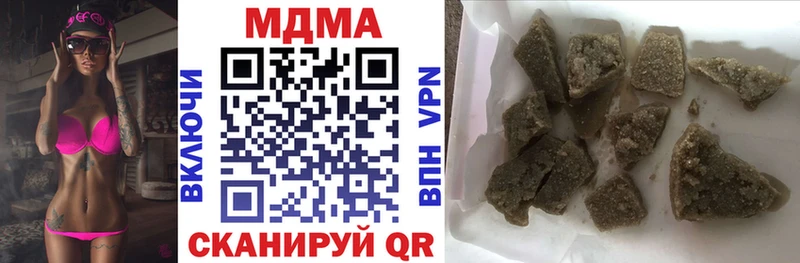 купить   Кореновск  МДМА VHQ 
