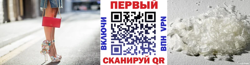 МЕТАМФЕТАМИН Methamphetamine  купить закладку  Кореновск 