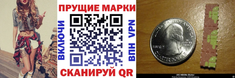 купить  сайты  Кореновск  Наркотические марки 1500мкг 