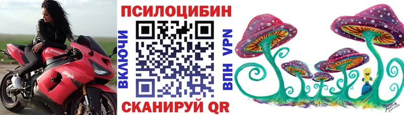 Галлюциногенные грибы Magic Shrooms  KRAKEN зеркало  Кореновск 