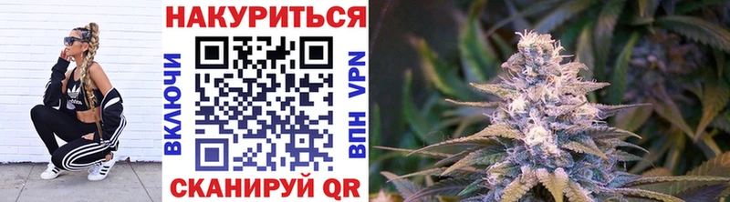 Бошки Шишки THC 21%  Кореновск 